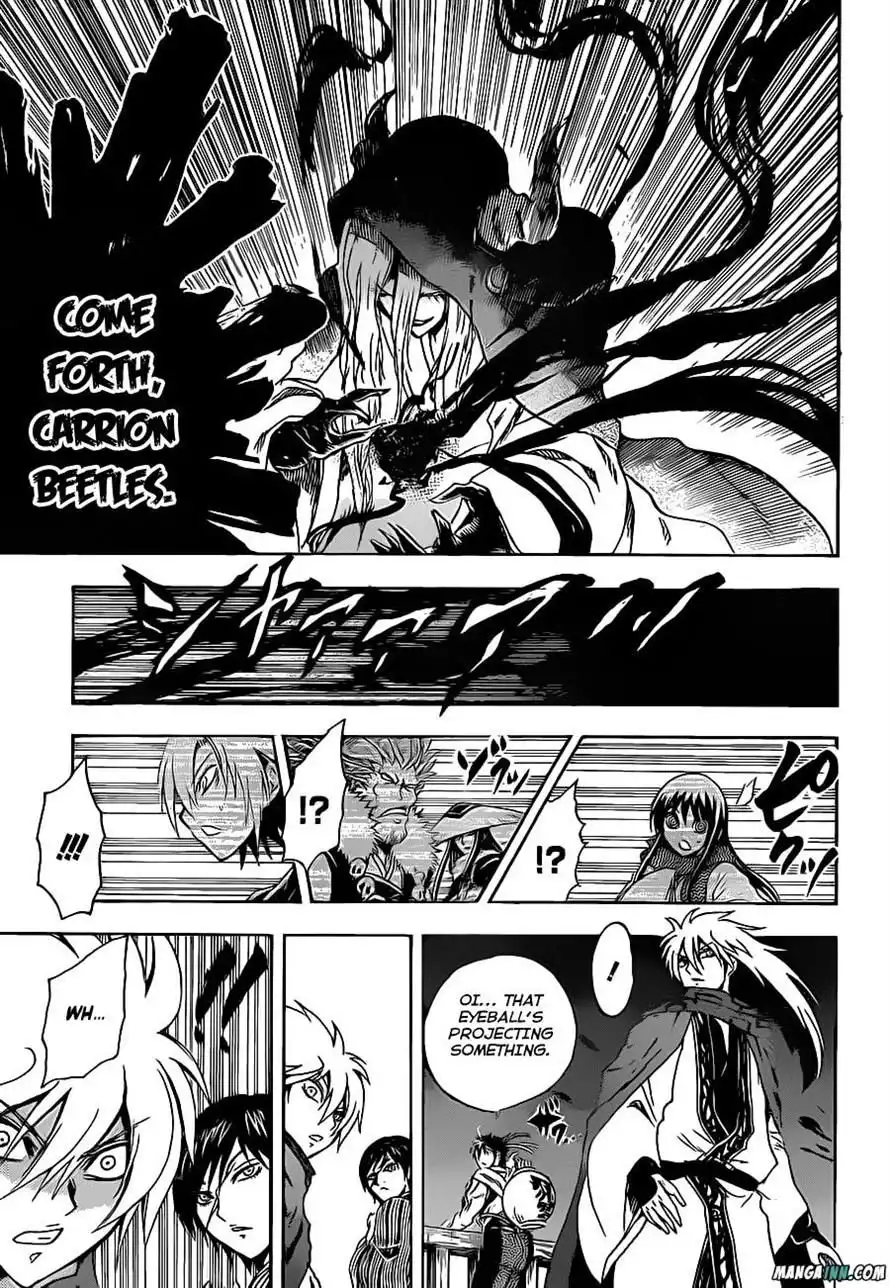 Nurarihyon No Mago Chapter 193 13